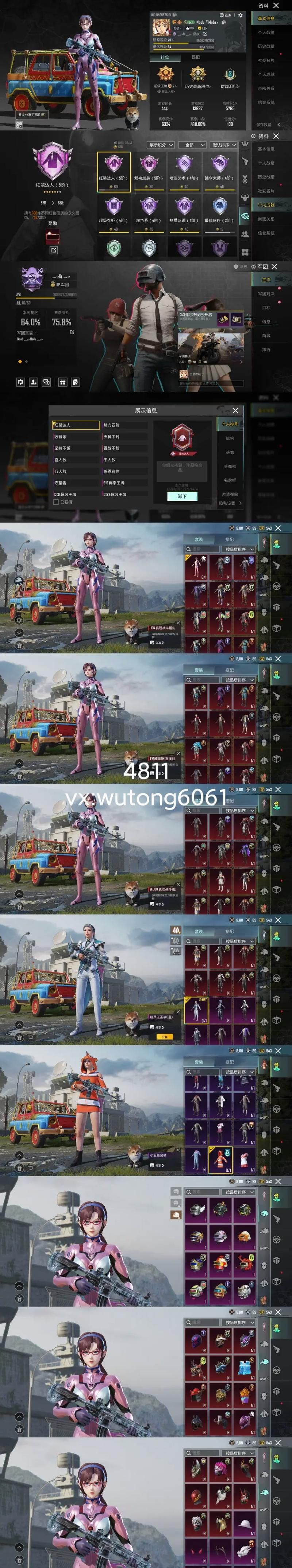 PUBG Mobile国际服官网下载地址及游戏玩法介绍
