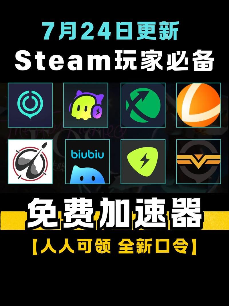 QQ堂加速器推荐：告别卡顿，流畅游戏！