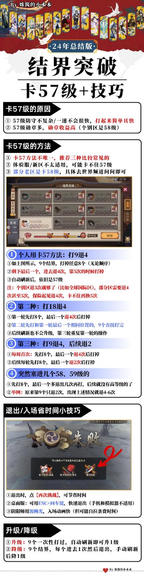 QQ大赢家游戏攻略：快速致富秘籍大公开