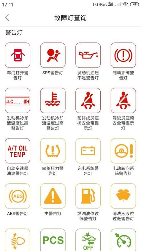QQ感叹号是怎么回事？发送失败原因及解决方法