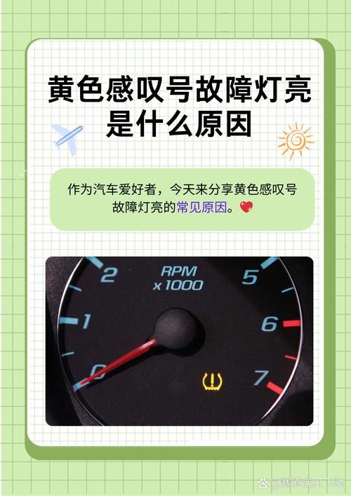 QQ感叹号是怎么回事？发送失败原因及解决方法