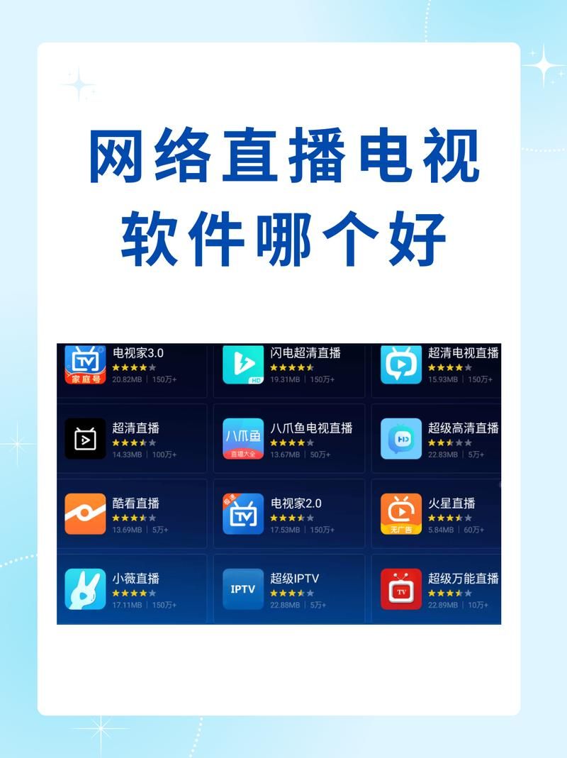 QQ直播软件最新版下载：观看更多精彩内容
