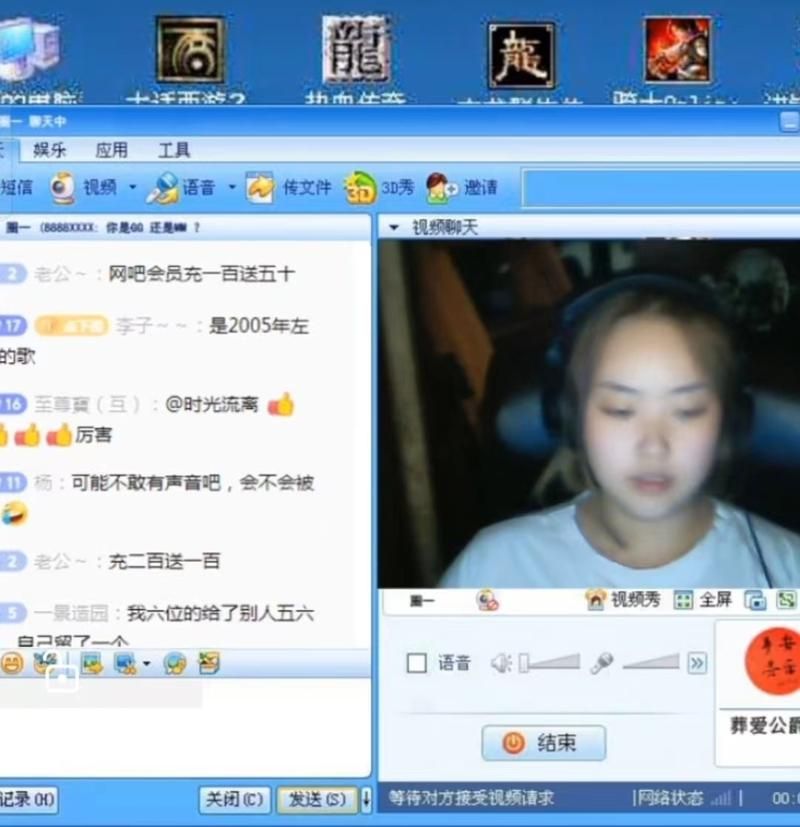 QQ直播软件最新版下载：观看更多精彩内容
