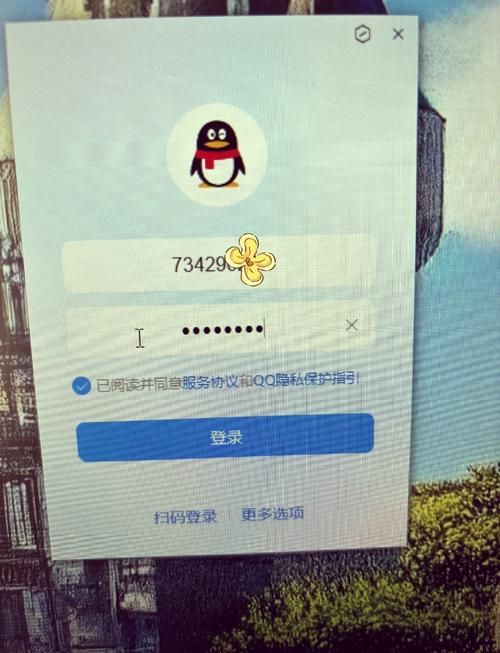 QQ空间不想用了？教你如何申请关闭空间