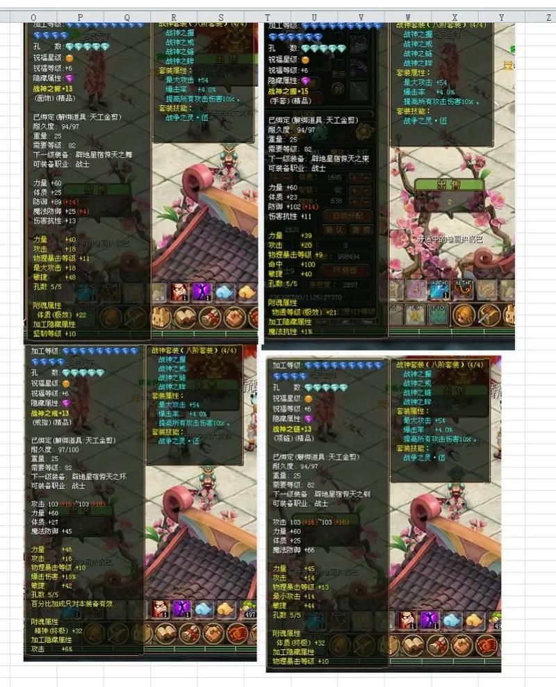 QQ自由幻想好玩吗？新手玩家必看游戏体验