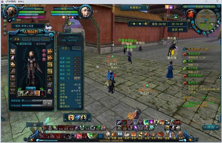 QQ西游怀旧服上线了吗？重温经典西游世界