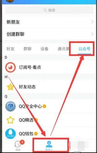 QQ邮箱在哪里找？电脑手机客户端及官网入口详解