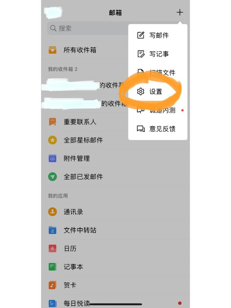 QQ邮箱在哪里找？电脑手机客户端及官网入口详解