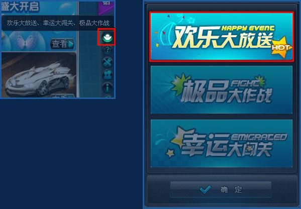 QQ飞车欢乐大放送活动详解，超值奖励等你领取！