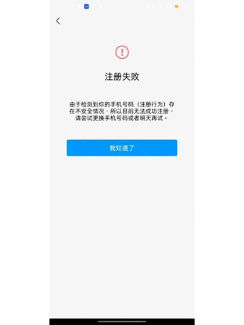 QQ飞车登录失败是什么情况？排查网络和游戏问题