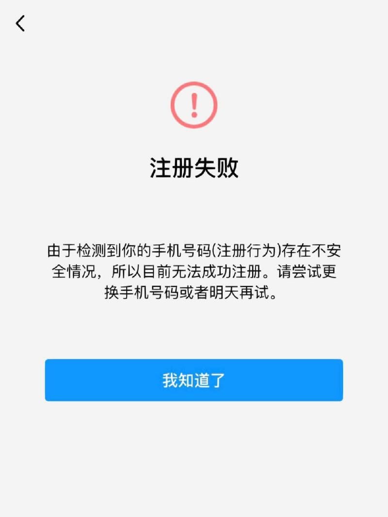 QQ飞车登录失败是什么情况？排查网络和游戏问题