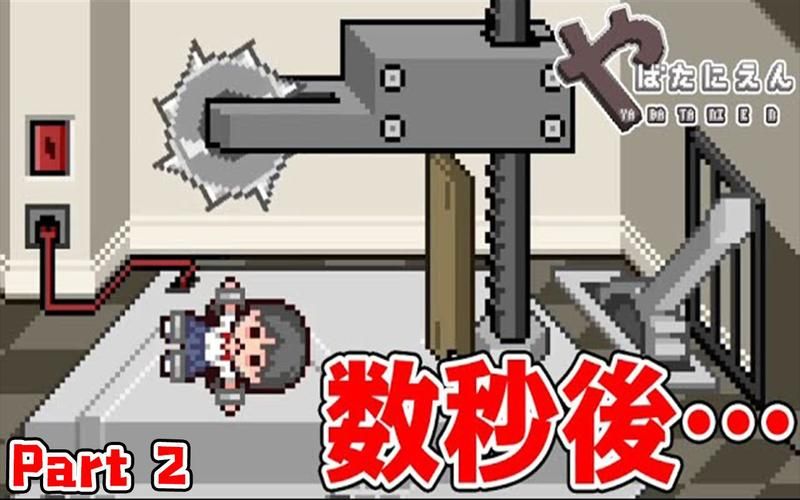 Retoruto游戏推荐：深夜慎入，恐怖刺激