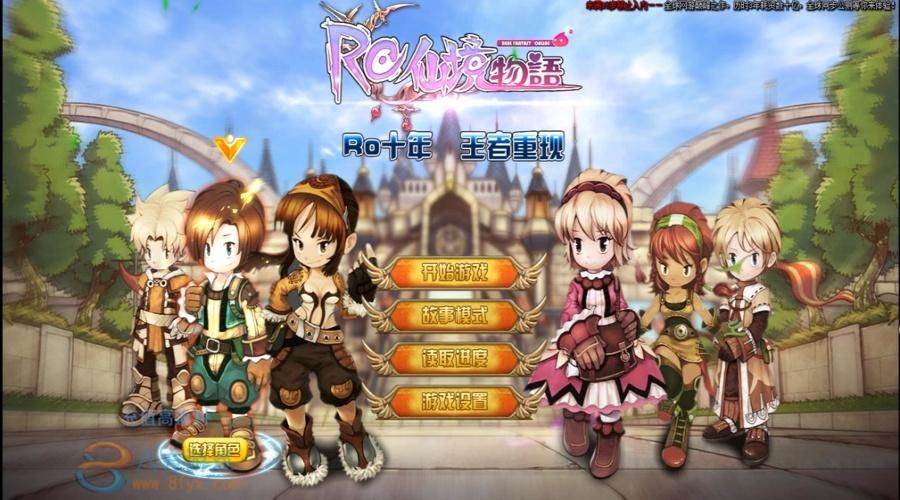 RO仙境物语：最新版本更新，等你来体验