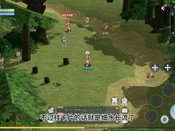 RO前传游戏评测：PVP和PVE深度体验，奖励系统大揭秘！