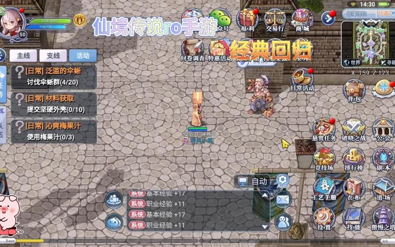 RO前传游戏评测：PVP和PVE深度体验，奖励系统大揭秘！