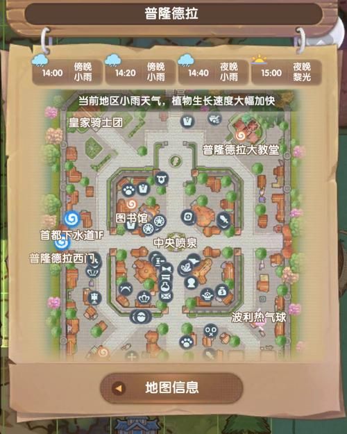 RO新启航练级路线：轻松升级，畅玩游戏