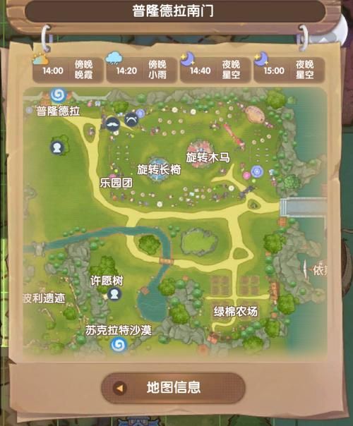 RO新启航练级路线：轻松升级，畅玩游戏