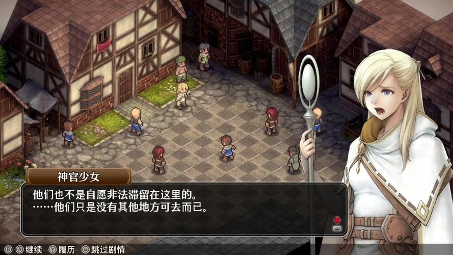 RPGViewer最新版本下载：体验更流畅的游戏资源提取