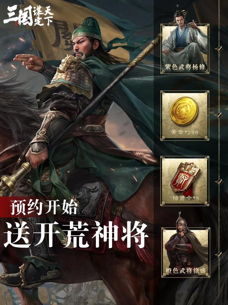 RPG三国手游推荐：好玩的三国题材RPG游戏大全