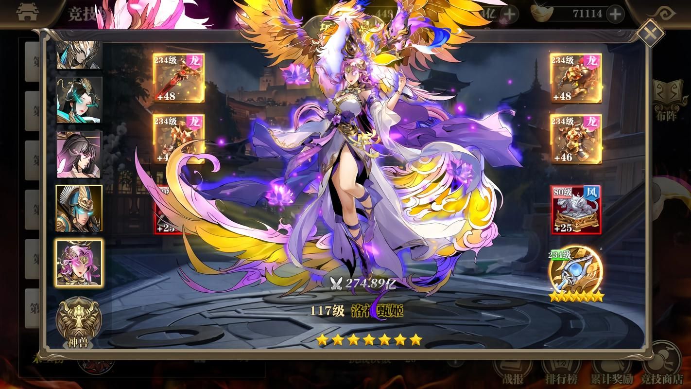 RPG三国手游推荐：好玩的三国题材RPG游戏大全