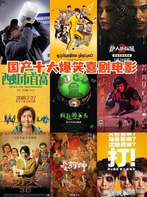 R级喜剧电影推荐：爆笑不断，尺度惊人！