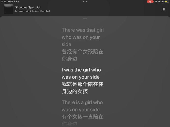 Shoot it！歌曲推荐，感受节奏与活力