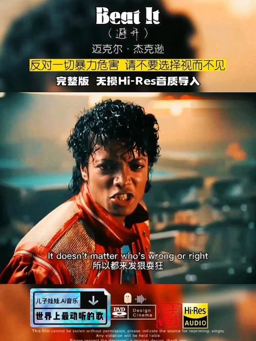 Shoot it！歌曲推荐，感受节奏与活力