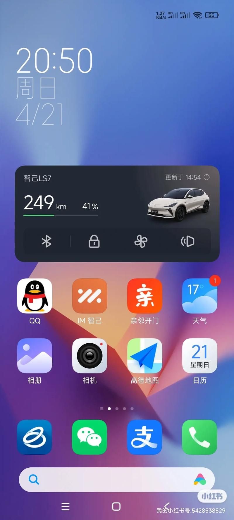 simimi软件下载：体验不一样的购物乐趣