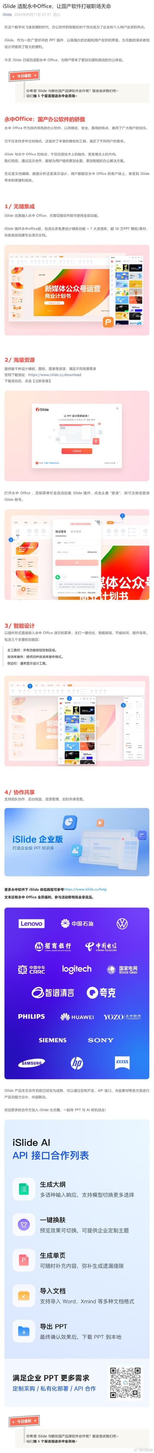 simimi软件下载：体验不一样的购物乐趣