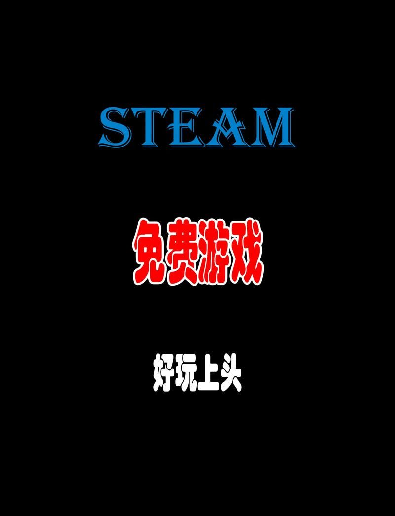 Steam游戏Subverse：马头社新作，你期待吗？