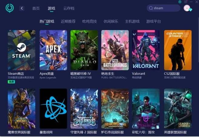 Steam秘鲁区游戏购买攻略：秘鲁玩家如何购买Steam游戏？