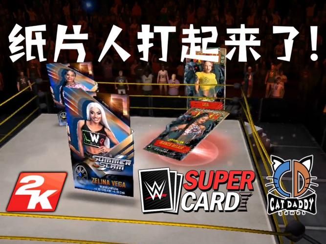 Super Card功能详解：不仅仅是游戏那么简单
