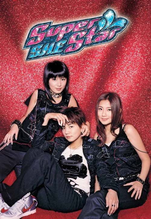 Super Ju单曲大放送：劲爆节奏嗨翻全场！