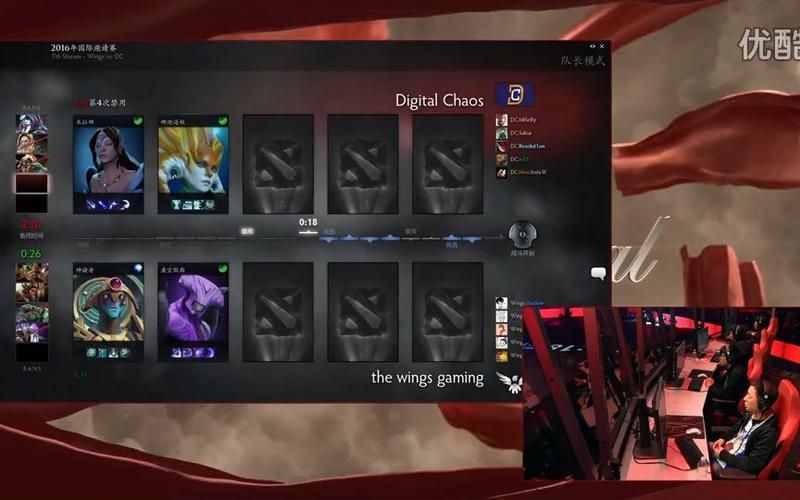 TI6决赛视频完整版下载：Wings夺冠之路，全程高燃