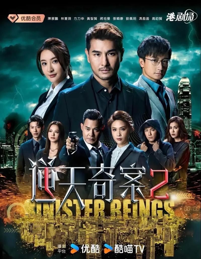 TVB云播放粤语剧，高清流畅无广告