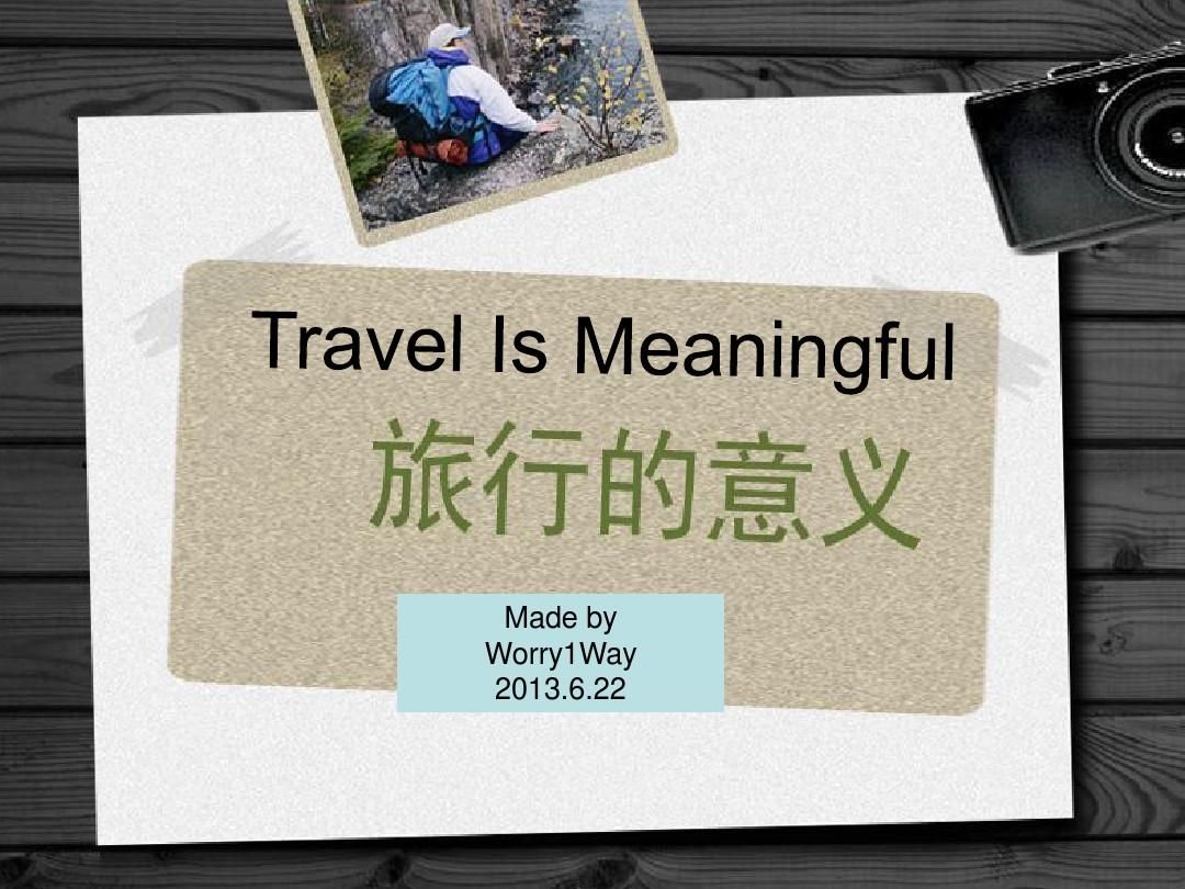 Tyrael的多种含义：从游戏到音乐的跨界探索