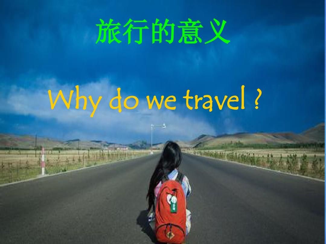 Tyrael的多种含义：从游戏到音乐的跨界探索