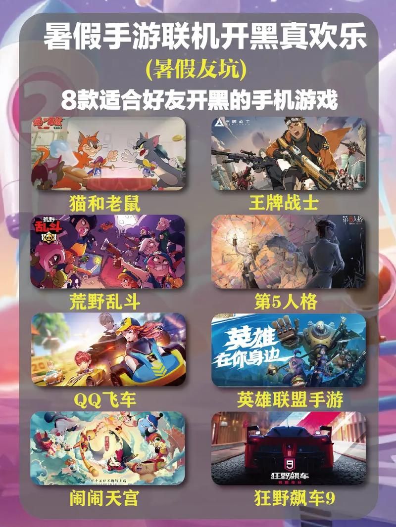 T游网：你的手机游戏下载和攻略一站式平台！