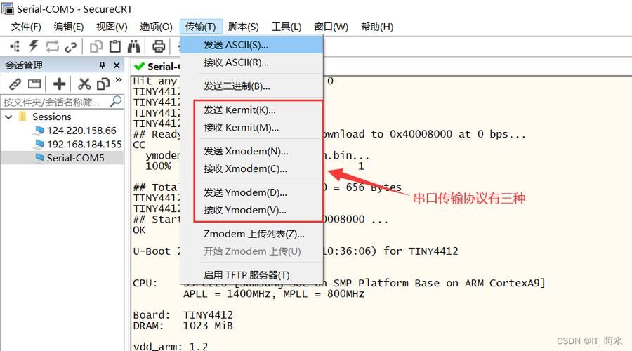 Uboot详解：嵌入式系统启动的秘密，从入门到精通
