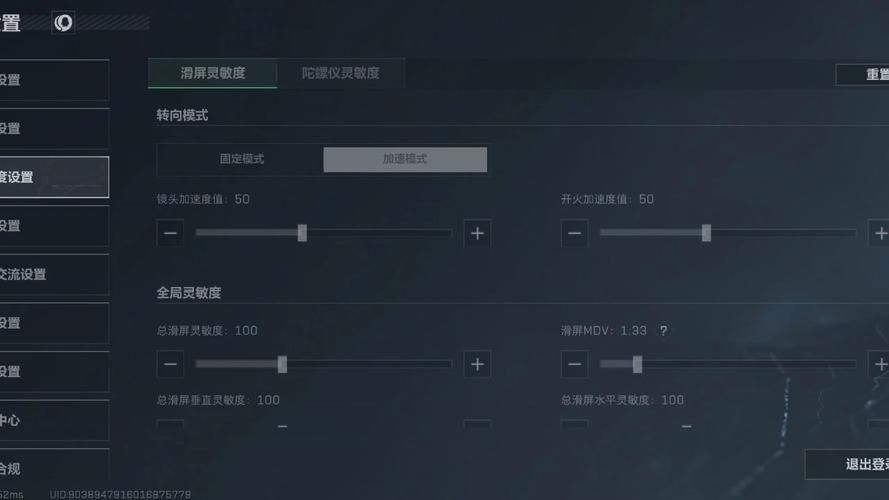 Uplay中文设置指南：轻松玩转育碧游戏