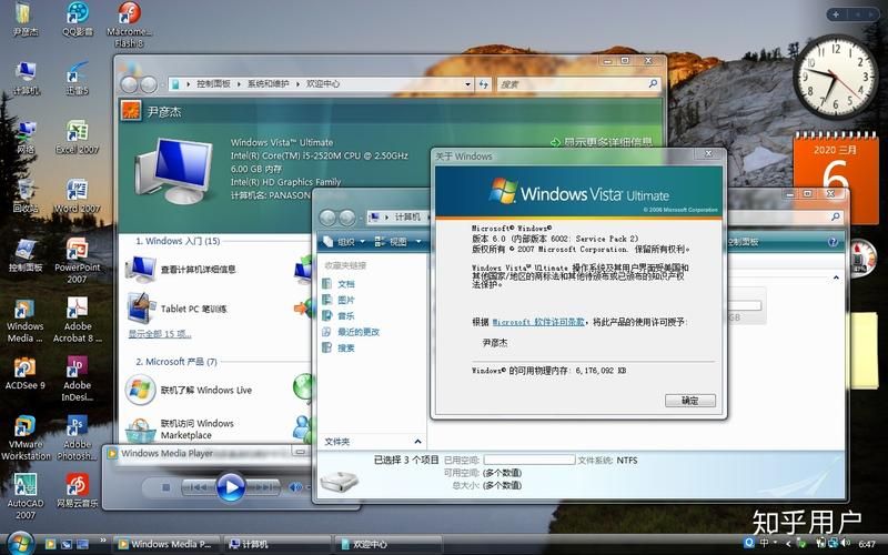 Vista系统用不习惯？快速切换到XP系统的方法
