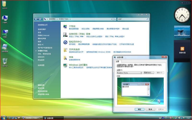 Vista系统用不习惯？快速切换到XP系统的方法