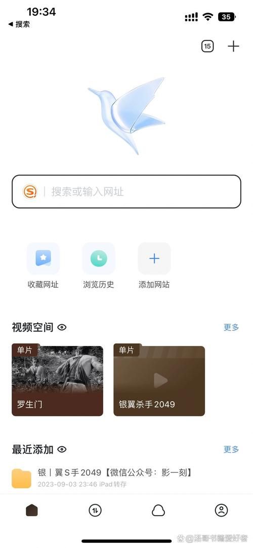 Web迅雷官网使用教程：新手也能轻松上手！