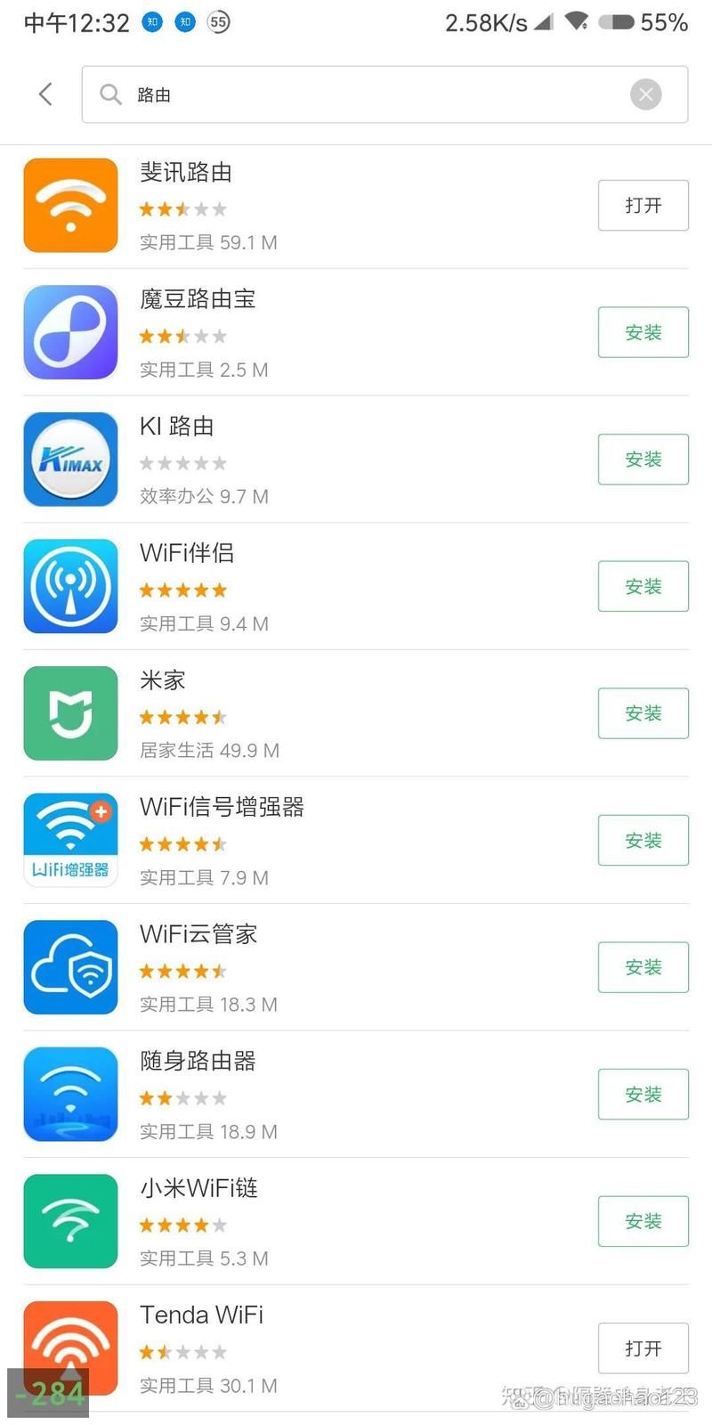 wland官网下载：免费获取最新版本APP