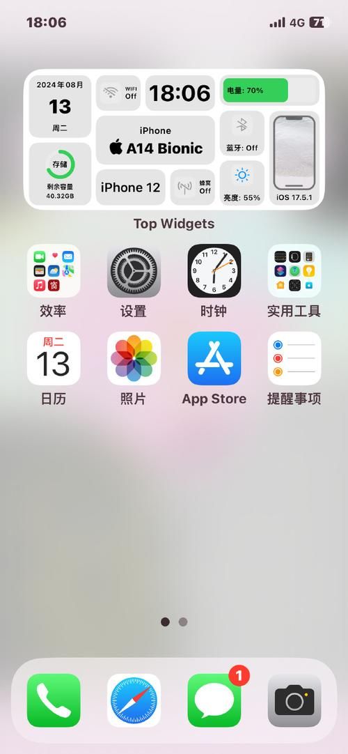 WP7手机软件资源站：海量WP7应用等你发现