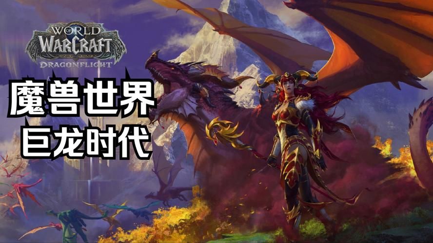 Xlord的魔兽之路：冠军之路与职业生涯