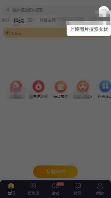 xy3.163.com官网入口：畅玩梦幻西游精彩赛事