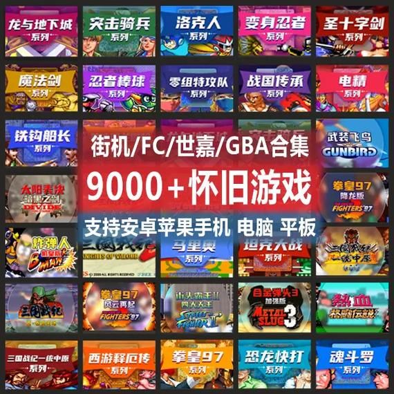 yiuxi游戏合集：好玩游戏都在这里！