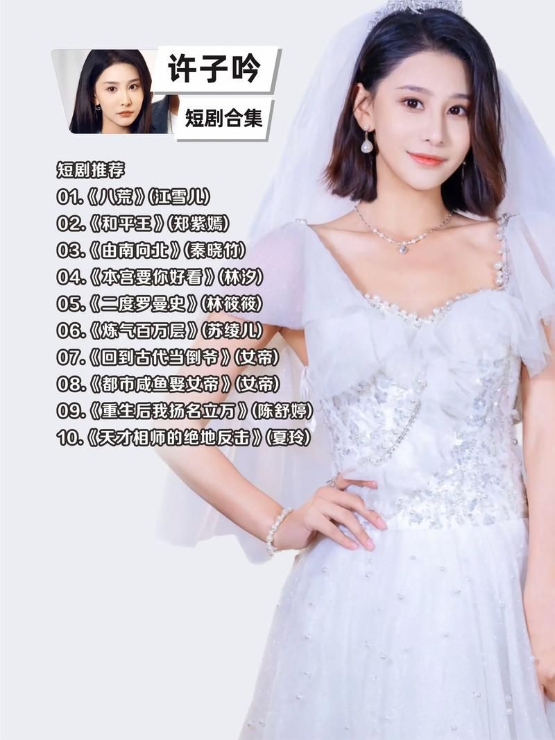 YY69007短剧资源合集，快速找到你想看的
