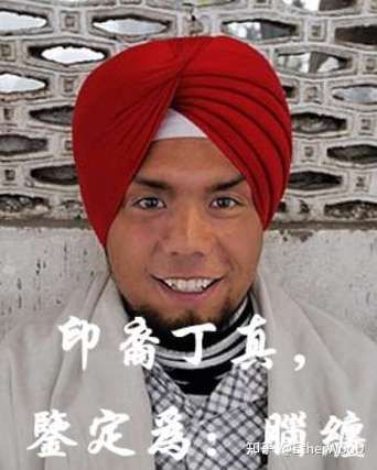 “一眼丁真”含义详解，揭开这个梗的神秘面纱